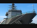 海上自衛隊 掃海母艦うらが