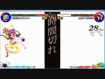 【東方心綺楼】ver1.02　130602オフ対戦動画