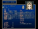 【完全初見】ているずおぶふぁんたじあ【part3】