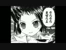 【戦国大戦】のび太の戦国大戦　第二十五話 『信勝の野望　前編』