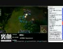 13-05-22 裏・顔TV！『LoL・雑談』　ぺこス・レン 4/9