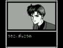 【バグ実況】手のひらサイズのGB事情　その７２