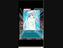 ガールフレンド（仮）のチケットがたまってたので（ｒｙ