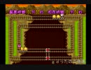 二人でボンバーマンランドを実況プレイpart8