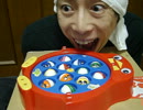 魚つりゲーム改（8）