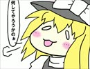 【手書き東方】ニコ巫女れいむ第２７話
