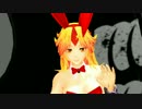 【MMD】勇儀姐さんでBaby Maniacs（改良版）