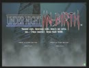 【UNI】アテナ日本橋　初級・中級者ランダム2on大会Part2