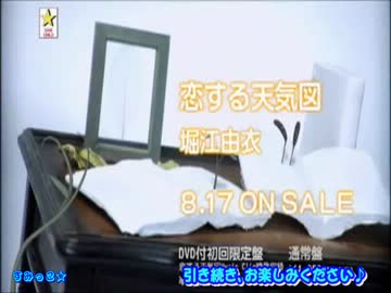 【生放送】　☆席を外しています!　戻るまで､暫くお待ちください!