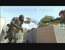 【CoD:BO2】コンバットナイフキル集PART.３
