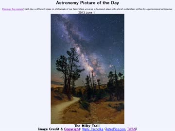 2013年 6月1日｢銀河の道｣-Astronomy Picture of the Day