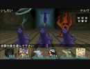 「あ」からはじまるエルミナージュ３実況プレイ part16