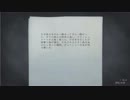 【ホラー実況】ALANWAKE 初見プレイ PART9【PC】