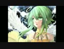[Vocaloid] Fallen Angel [GUMI English]