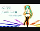 【MMD】｢So much loving you★｣ままま式あぴミク改【HD・60fps】