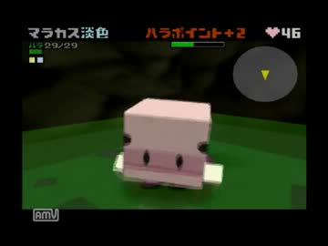 素人肉屋が【動物番長】を野生的に実況プレイ　その2