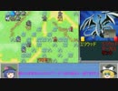 【ゆっくり実況】FE 烈火の剣 不・良成長縛りプレイ【14日目】
