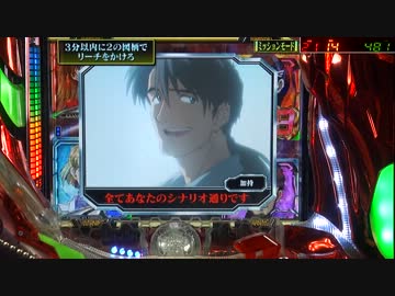 【パチンコ】CRヱヴァンゲリヲン 始まりの福音 Light ver.Ⅱ その30