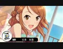 【モバマス×パワプロ2012決】NewWaveはTriadPrimusの夢を見るか？　第5試合-2