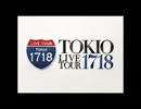 山口達也 TOKIO WALKER 2013年06月02日