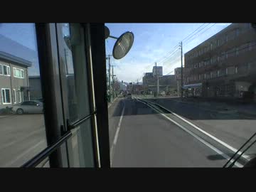 【前面展望】紋別ー遠軽⑥【北紋バス・名寄本線代替バス】