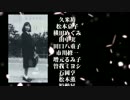 【終了しました】6/30北朝鮮拉致被害者奪還デモin名古屋