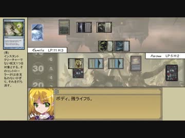【MTG】東方永劫譚、第五十二話・レミリアVSパルスィ【レガシー】