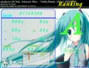 【osu!】hello,planet.  SOLO-MISSION