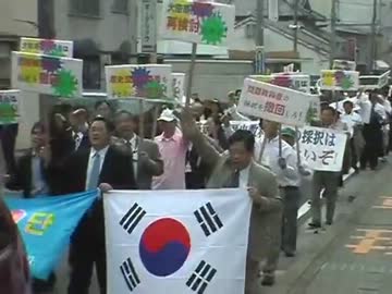 ドキュメンタリー韓国民団2/2