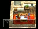【実況】ドラクエ初心者がドラクエ7を初プレイするとこうなる。part104