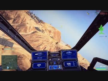 【Planetside2】Reaverで行くふらふら寄航