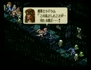 【懐かしの名作】タクティクスオウガ【ゆっくり実況】part７６