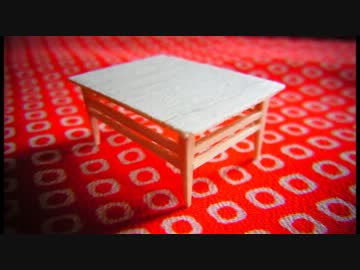 【ミニチュア】1/50サイズのテーブルをつくってみた【建築】