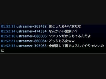 渋谷のキング×ワンワン×まあくん♀×えま　2/6