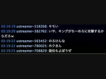 渋谷のキング×ワンワン×まあくん♀×えま　6/6