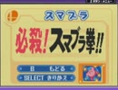 【ゆっくり実況】鏡の大迷宮を駆け巡るピンクの悪魔 Part2