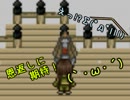 陰と陽の妖怪屋敷！「オシチヤ」実況プレイ part４