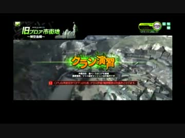 ボーダーブレイク　EXになろうと頑張るばるさる対抗戦(砲撃)2