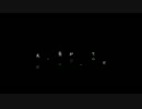 【みよ】六兆年と一夜物語【recog】