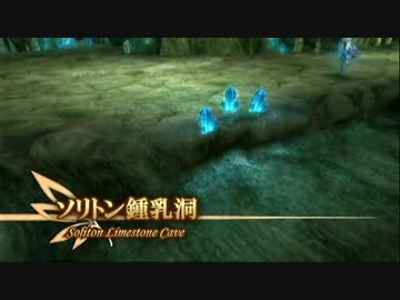 リューズ様に導かれたアークライズファンタジア実況 part39