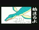 【実況】レジーナも無言で麻酔弾を撃つレベルのディノクライシス 14