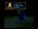 歴史好きの理系がお送りするFE蒼炎の軌跡　マニアックノーリセ実況vol12