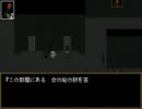 Ib実況プレイ@基本は適当。Part3