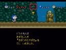 【実況】SFCドラえもん～人類へのメッセージ～Part5