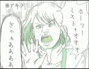 アキラのワールドネバーランド実況　１７歳～ＤＤ杯　前編～