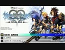 いまどきPSPで実況『キングダムハーツ BbS FM』　その１