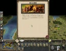 【M2TW】神聖ローマ帝国 実況プレイ132(新たな脅威)