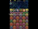 【パズドラ】ゼウス降臨、ラーパ攻略