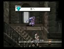 【ヴァルキリープロファイル】死せる戦士達の神話　Part40【実況プレイ】