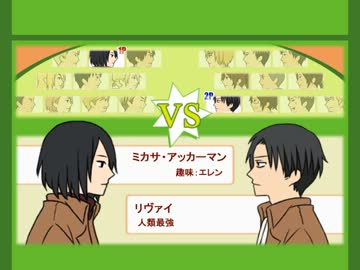 【手書き】進撃BINTA